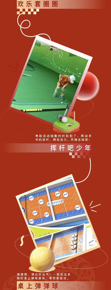 2025福州科技馆春节游园活动介绍（时间+地点+预约）（4）