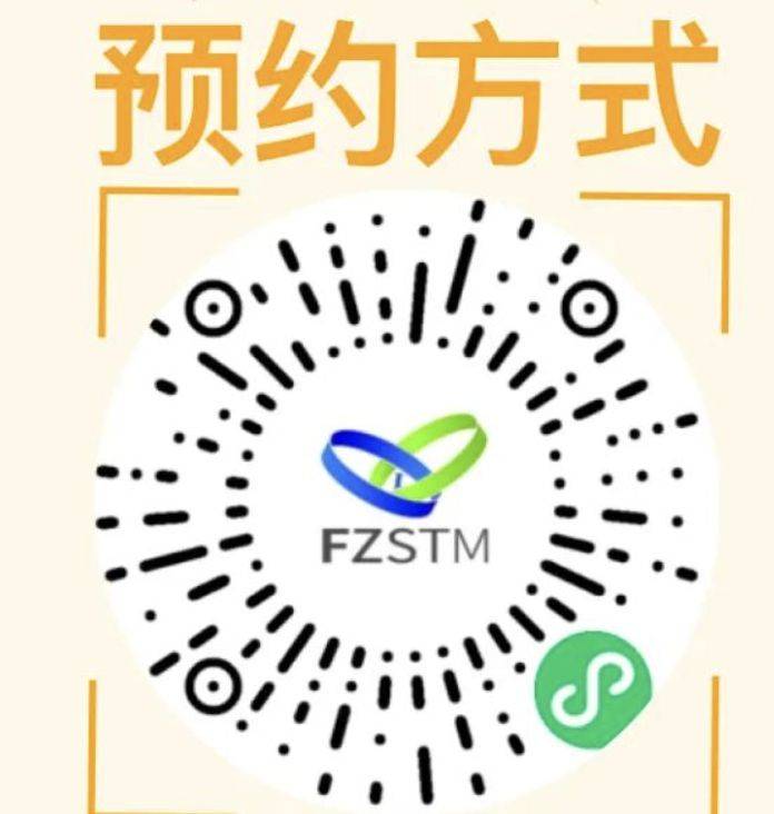 2025福州科技馆春节游园活动介绍（时间+地点+预约）（5）