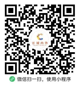 2025北京八达岭长城春节有灯吗？开放时间一览