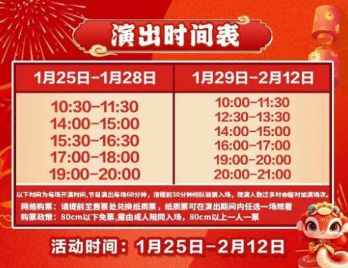 2025禹州顺店镇马戏表演时间表+节目单+购票渠道