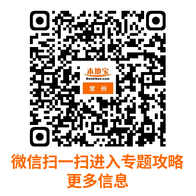 2025江苏3C补贴淘宝领取时间+入口
