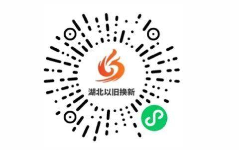 2025湖北3C数码补贴领取攻略（时间+产品+标准）