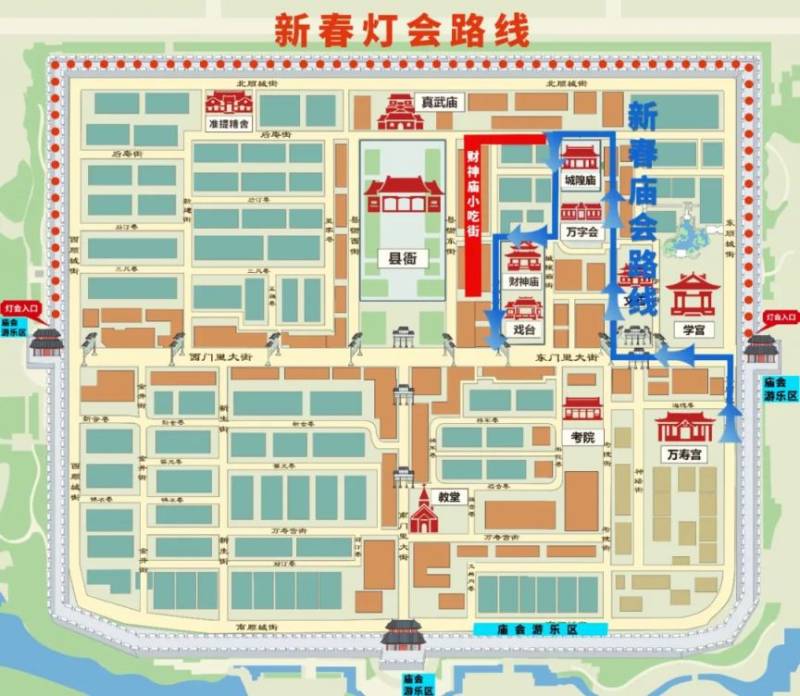 2025青岛即墨古城新春庙会时间、看点（2）