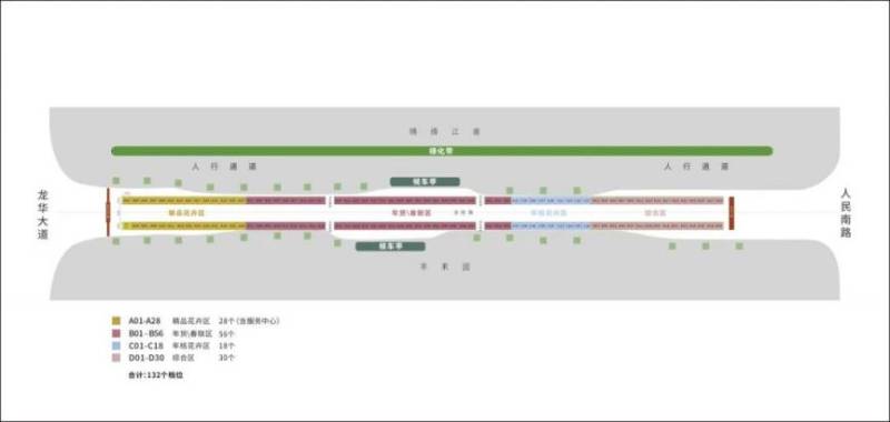 2025深圳龙华民治街道迎春花市时间+地点+看点