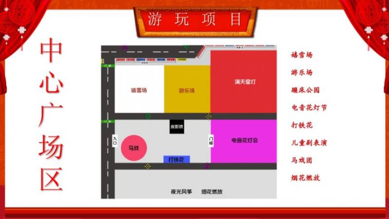 2025太原刘家堡春节有什么活动？（时间+地点+内容）（4）