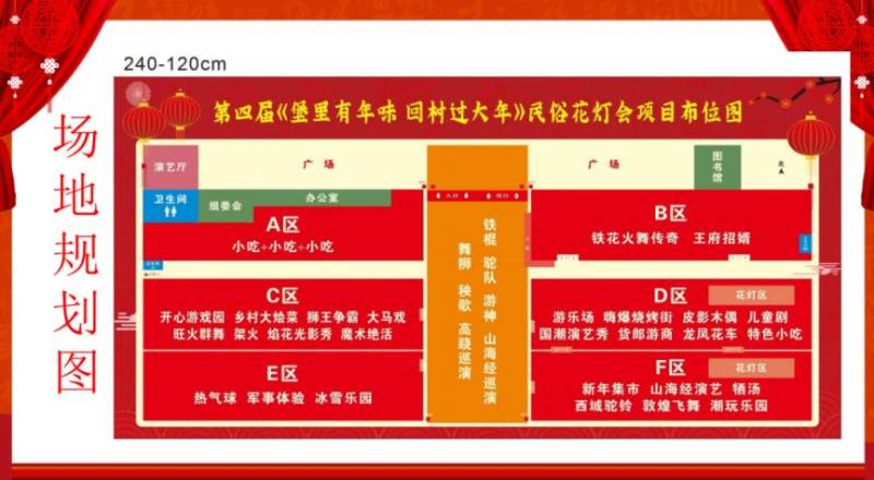 2025太原刘家堡春节有什么活动？（时间+地点+内容）（3）