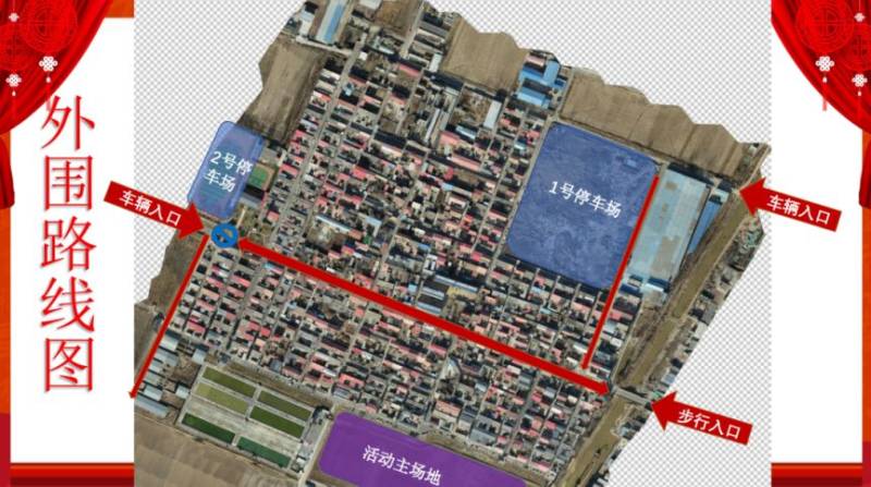 2025太原刘家堡春节有什么活动？（时间+地点+内容）（5）
