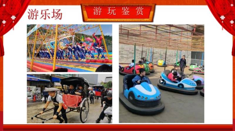 2025王琼故里刘家堡春节花灯会活动时间+内容（9）