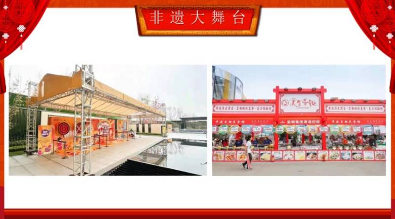 2025王琼故里刘家堡春节花灯会活动时间+内容（13）