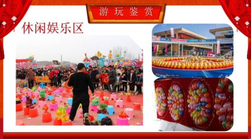 2025王琼故里刘家堡春节花灯会活动时间+内容（11）