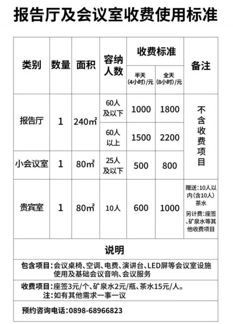 2025海口春节海瑞文化公园廉洁文化展（时间+地点）（2）