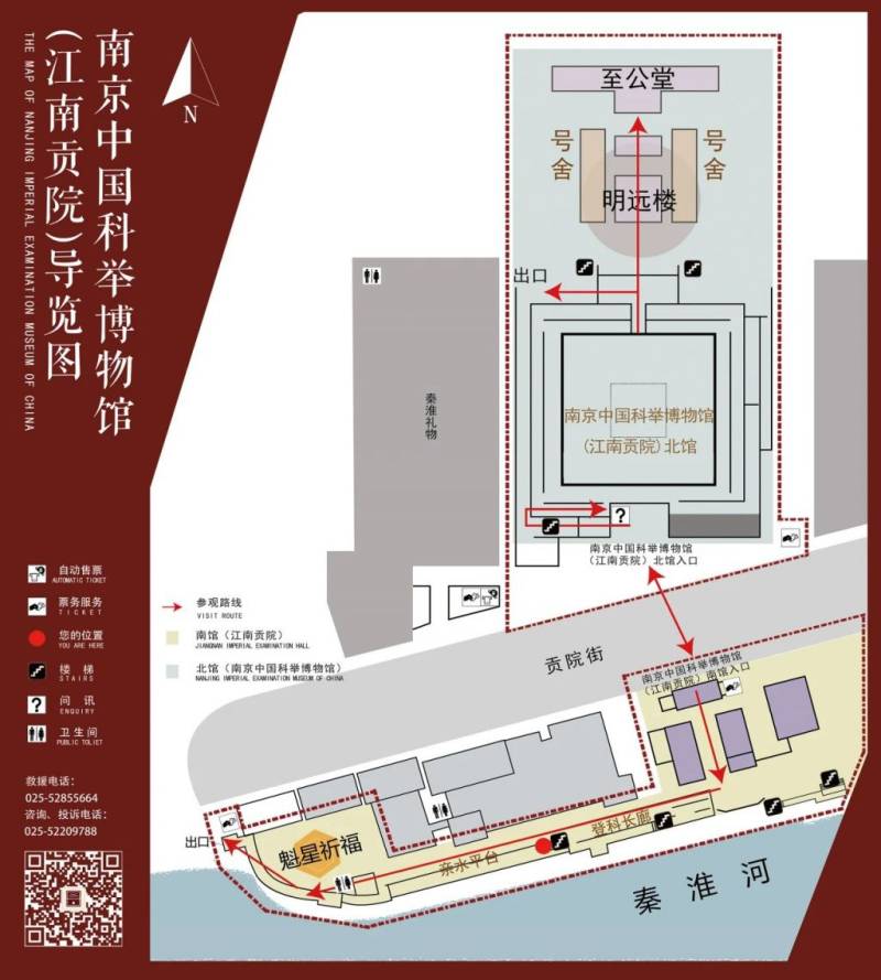 2025秦淮灯会中国科举博物馆灯组+赏灯路线+门票