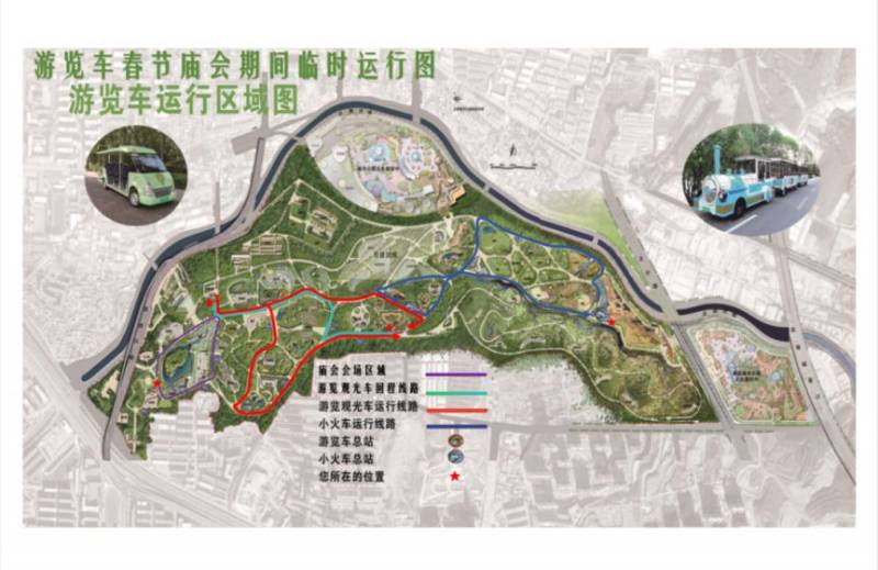 2025太原动物园庙会开放时间+购票指南+交通指南