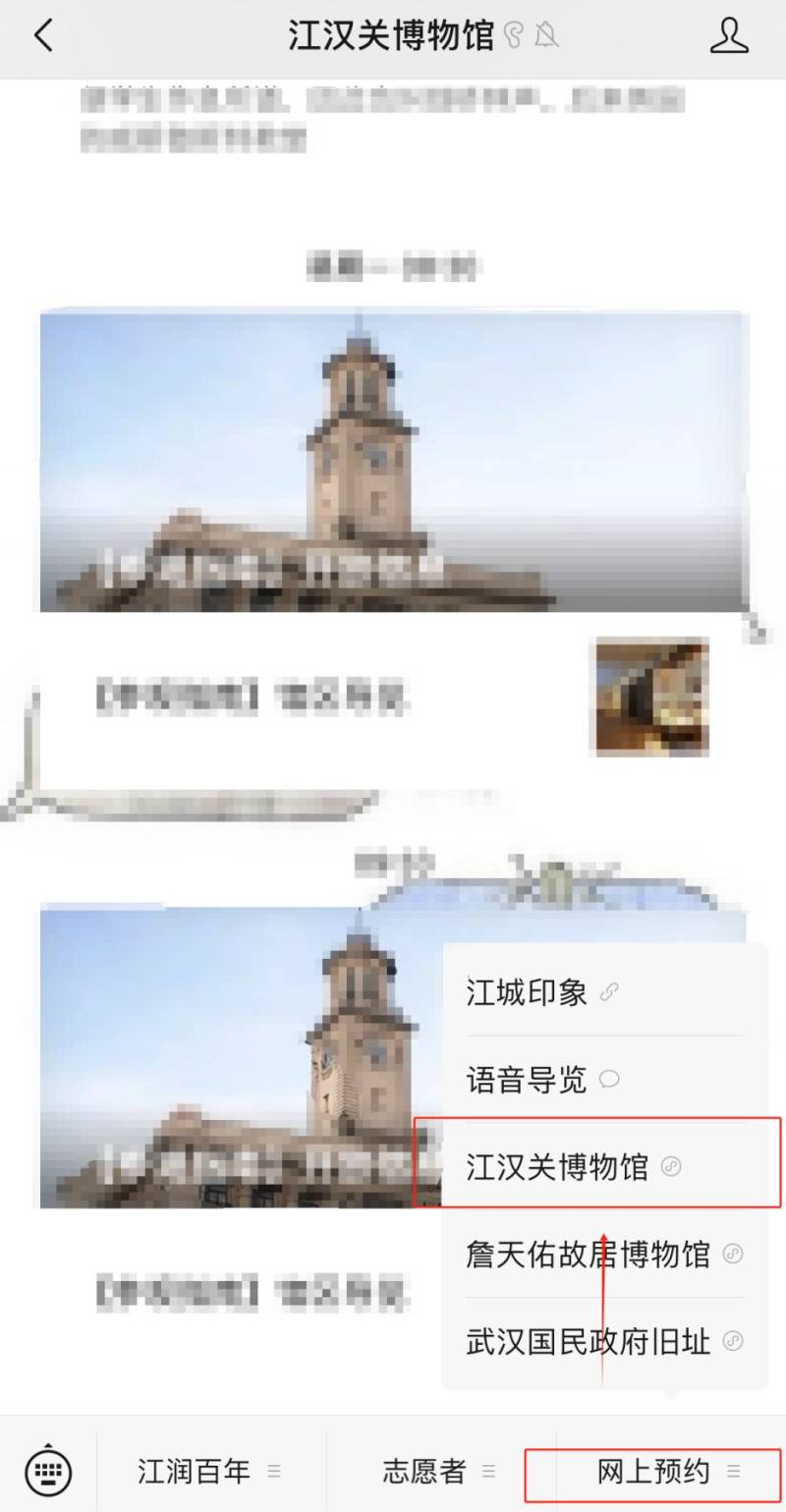 武汉江汉关博物馆春节开放时间及开放区域2025（2）