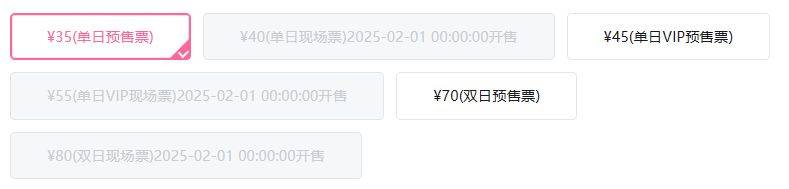 2025廊坊CLCAF新春动漫游戏展活动攻略（时间+地点）（2）