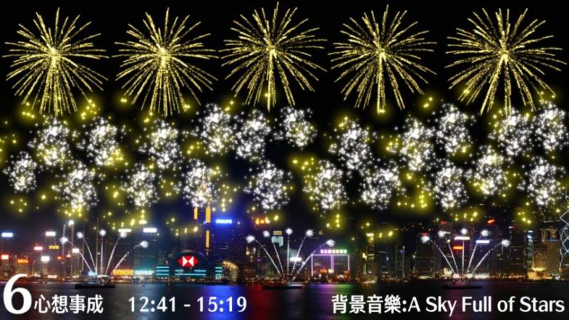 2025年香港春节烟花观赏攻略（时间+地点+交通+观赏点）（7）