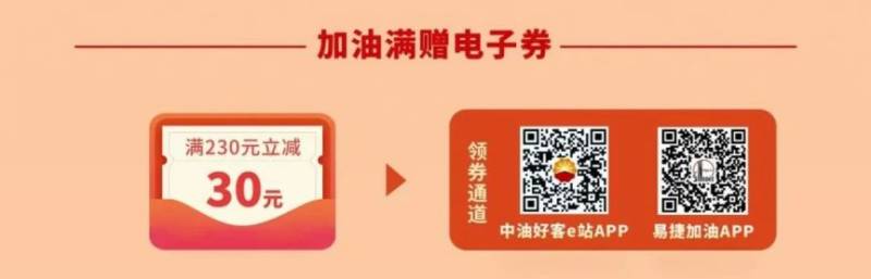 2025呼和浩特春节消费券发放时间表（3）