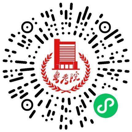 2025年广东省“3+证书”考试成绩证书打印指南（时间+入口）