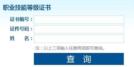 广东省职业技能等级认定报名时间怎么设置的?(2) 广东省职业技能等级认定报名时间怎么设置的?(2)