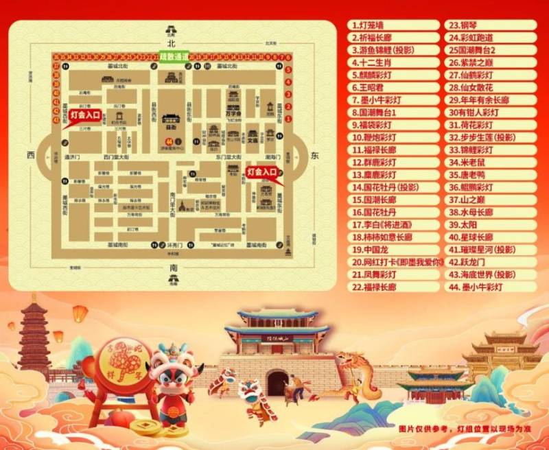 2025青岛即墨古城新春庙会灯会攻略（时间+亮点+门票）