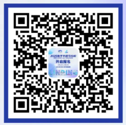 2025杭州临平半程马拉松报名指南（时间+入口）