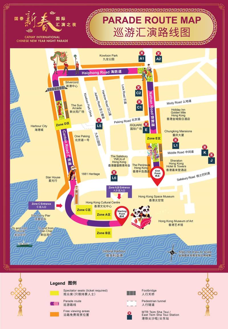 2025香港花车巡游观赏攻略（时间+路线+门票+交通）（3）