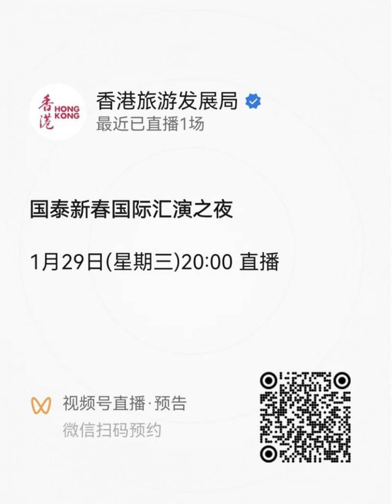 2025香港花车巡游观赏攻略（时间+路线+门票+交通）（5）