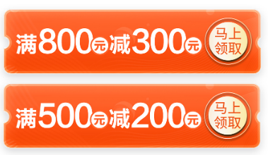 2025年海沧区新春餐饮消费券发放活动（时间+券额+说明）（2）