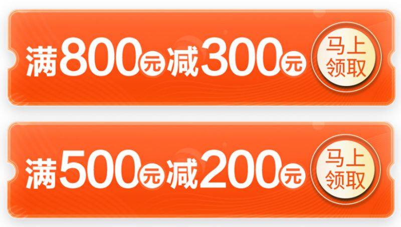 2025厦门海沧新春餐饮消费券抢券攻略（时间+入口）