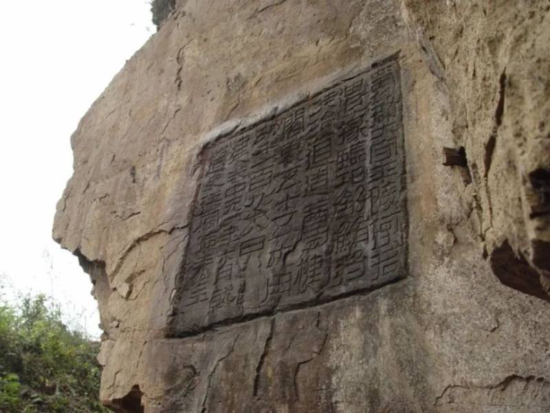 2025重庆中国三峡博物馆巴蜀碑铭展时间+地点+介绍+门票（4）
