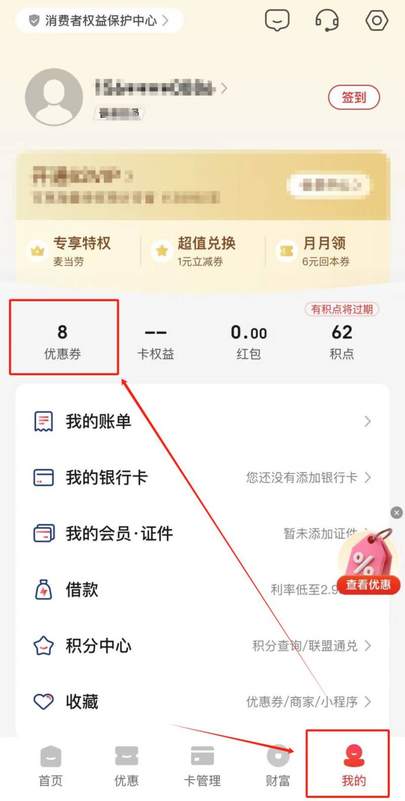 2025湖北3c数码消费补贴可以领几次领几张？（2）