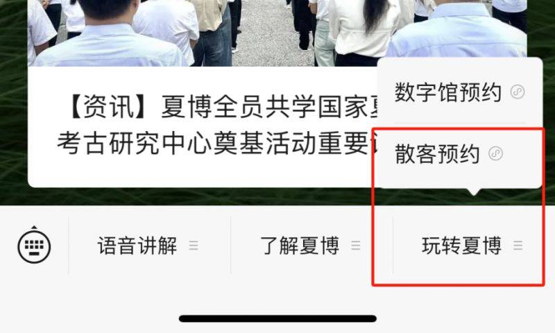 二里头夏都遗址博物馆旅游指南(地址+开放时间+预约入口) 二里头夏都遗址博物馆旅游指南(地址+开放时间+预约入口)