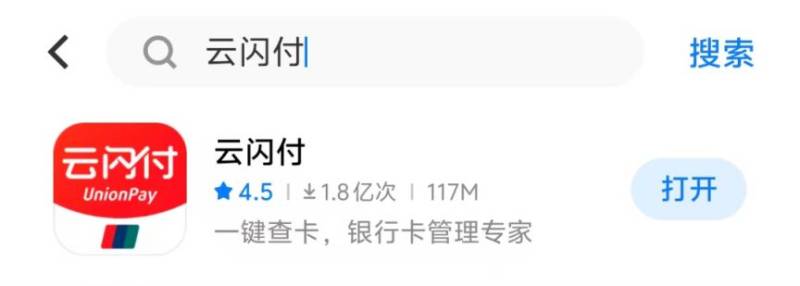 淄博2025迎新春购物季消费券领取指南（附入口+时间+步骤）