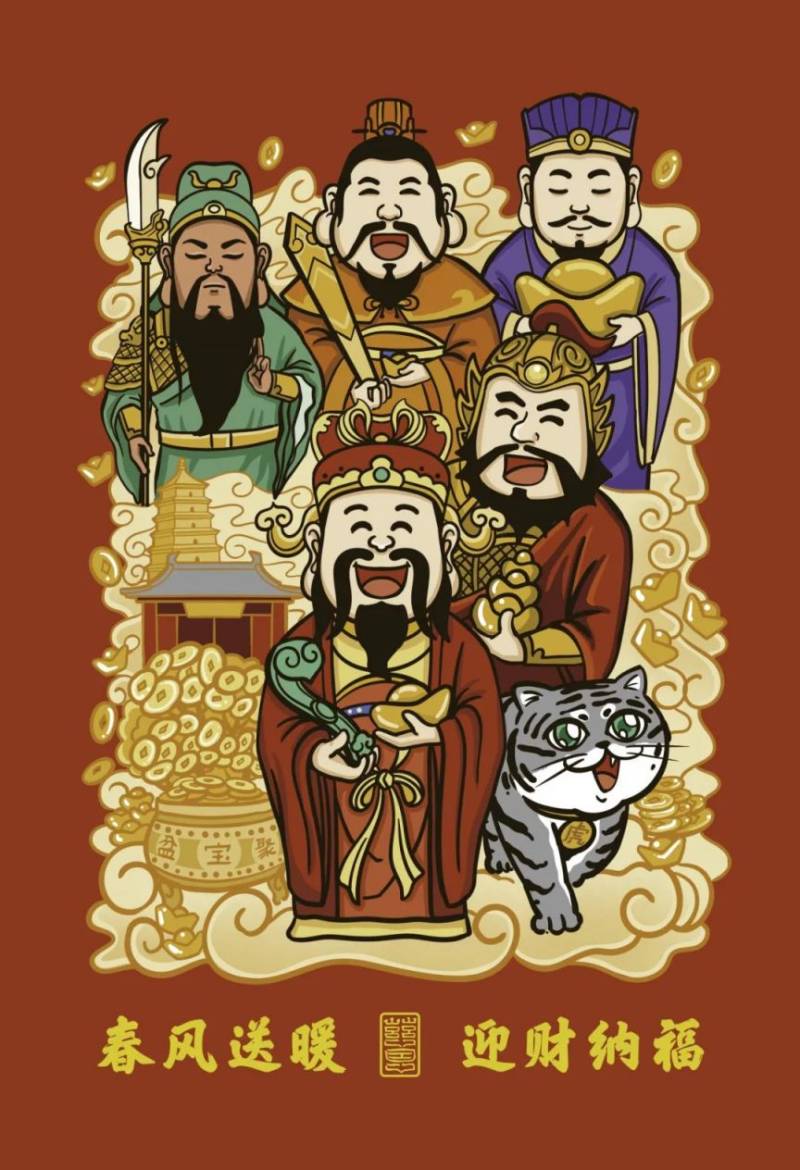2025春节西安大慈恩寺祈福门贴免费领取活动(时间+地点) 2025春节西安大慈恩寺祈福门贴免费领取活动(时间+地点)