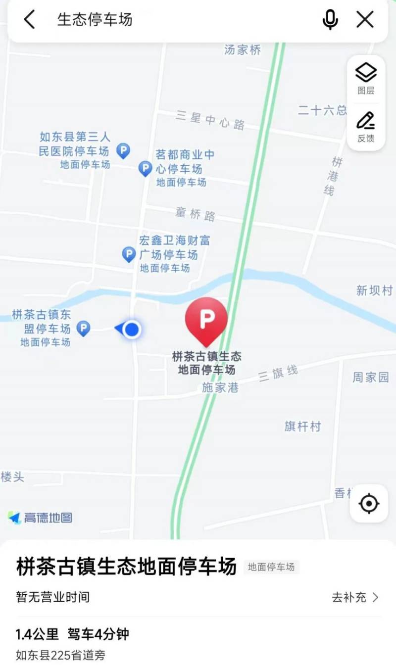 2025南通栟茶古镇春节系列活动汇总(4) 2025南通栟茶古镇春节系列活动汇总(4)
