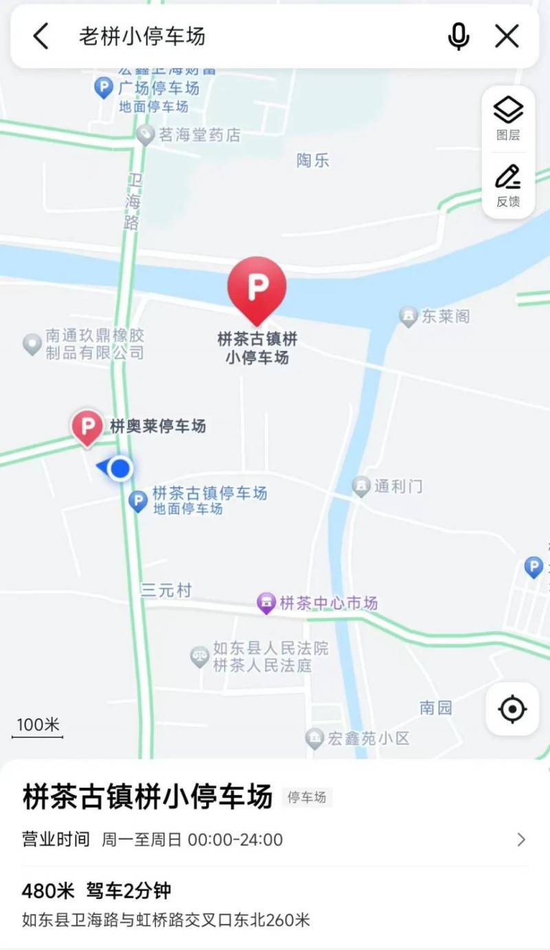 2025南通栟茶古镇春节系列活动汇总(5) 2025南通栟茶古镇春节系列活动汇总(5)