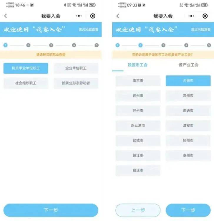 2025无锡工会春节电影票免费抢票活动（时间+规则）（3）