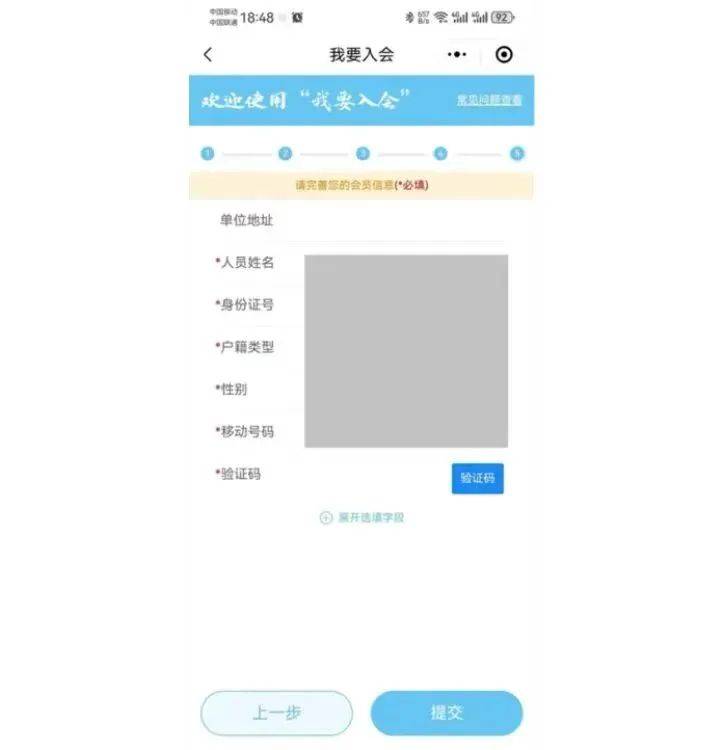 2025无锡工会春节电影票免费抢票活动（时间+规则）（5）