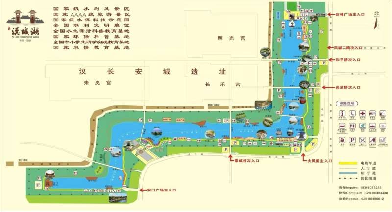 2025西安市汉城湖新春文化活动（时间+地点+节目单）（2）