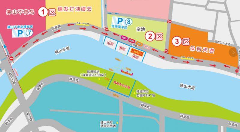 2025大沥元宵烟花汇演时间+地点
