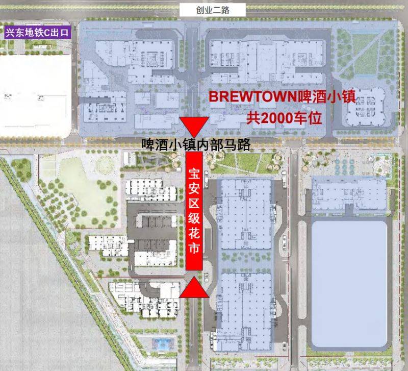 2025深圳宝安啤酒小镇迎春花市时间+地点+交通（2）