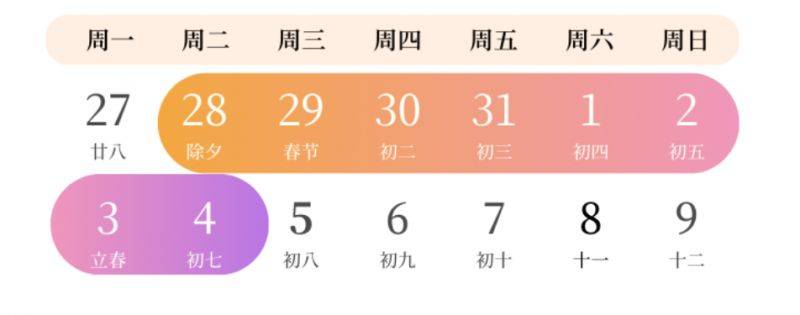 2025年清远市博物馆春节假期开放时间