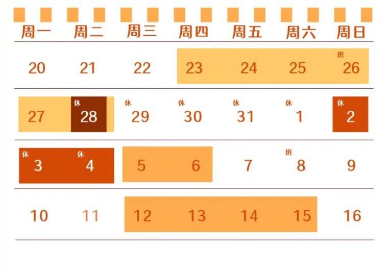 2025佛山春节地铁运营服务时间安排（附时间表）
