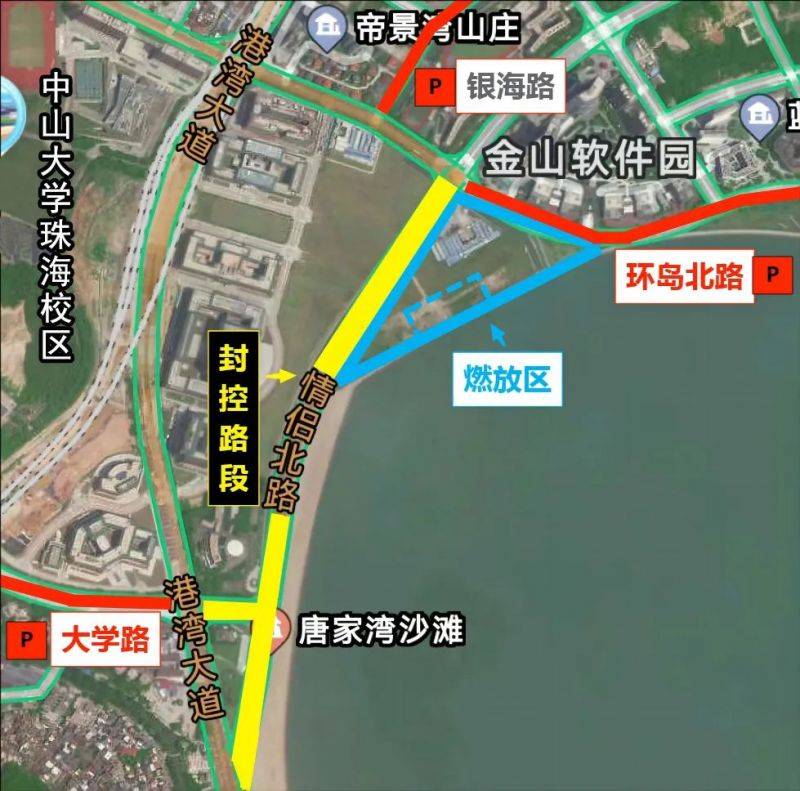2025珠海高新区春节元宵烟花爆竹燃放攻略(时间+地点+种类)(2) 2025珠海高新区春节元宵烟花爆竹燃放攻略(时间+地点+种类)(2)