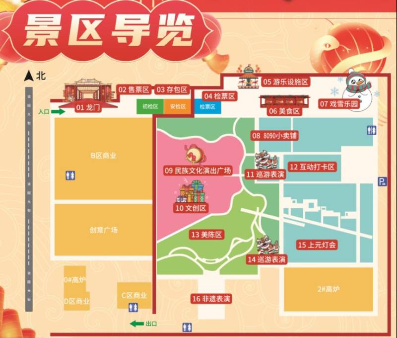 2025石家庄新春民俗文化庙会攻略（时间+活动+交通）（2）