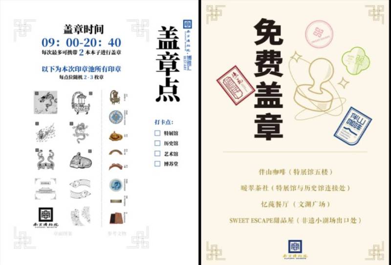 2025南京博物院春节活动安排（时间+展览+活动时间表）（9）