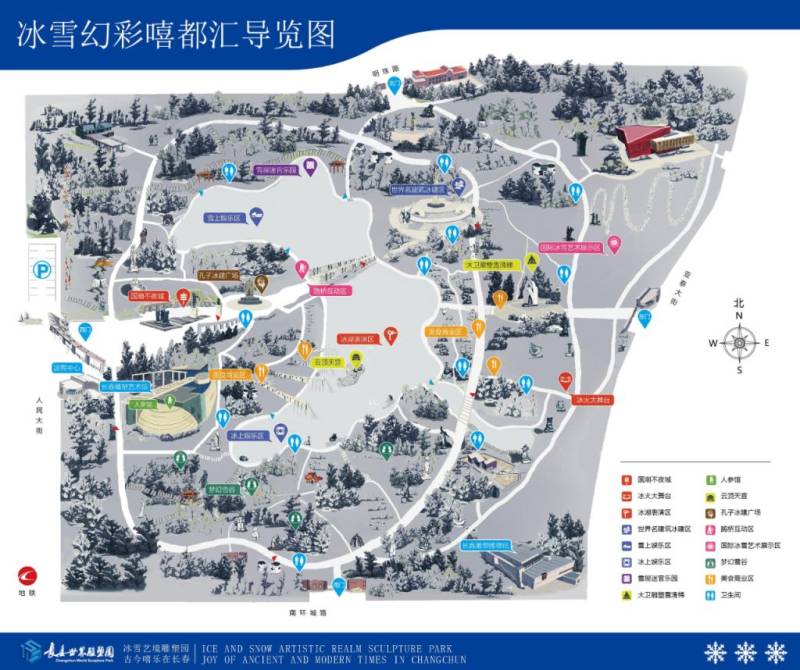 2025长春元宵节灯会汇总（时间+地点+门票）（3）