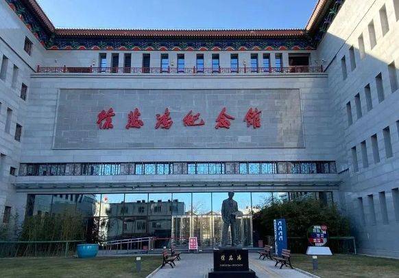 2025北京徐悲鸿纪念馆春节假期开放时间公告