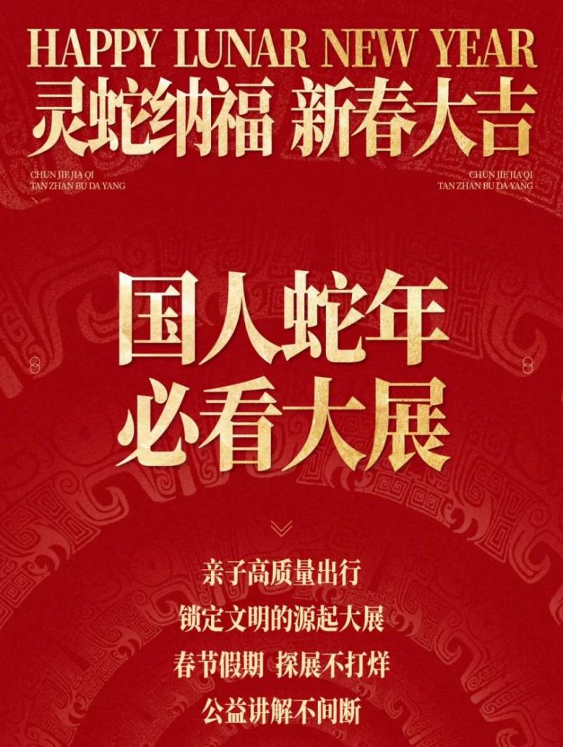 北京民生现代美术馆春节放假吗?闭馆时间通知
