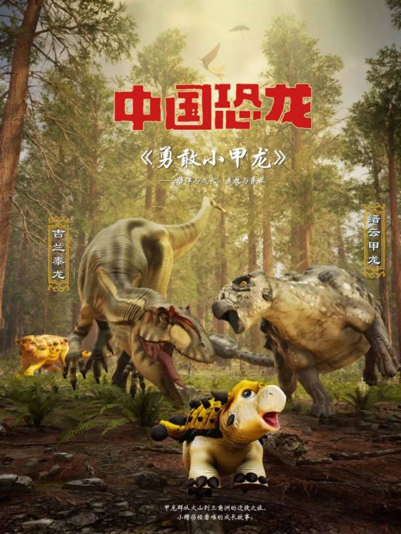 2025中国古动物馆春节开放时间安排(开馆+闭馆) 2025中国古动物馆春节开放时间安排(开馆+闭馆)
